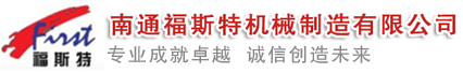 捏合機(jī)，真空捏合機(jī)，如皋捏合機(jī)，太空沙捏合機(jī) ,盛騰捏合機(jī) ,實(shí)驗(yàn)?zāi)蠛蠙C(jī)，摩擦粉捏合機(jī) ,實(shí)驗(yàn)室捏合機(jī)，實(shí)驗(yàn)室用捏合機(jī)，微型捏合機(jī)，小型捏合機(jī)，捏和機(jī),普通捏合機(jī)、標(biāo)準(zhǔn)捏合機(jī)、硅橡膠捏合機(jī)、瓜爾膠捏合機(jī)、塑料捏合機(jī)、橡塑捏合機(jī)、捏合機(jī)價(jià)格、捏合機(jī)廠(chǎng)家、硅膠捏合機(jī)、壓力捏合機(jī)、熱熔膠捏合機(jī)、高粘度捏合機(jī)、不銹鋼捏合機(jī)、陶瓷捏合機(jī)、真空型捏和機(jī)、纖維素捏合機(jī)、醫(yī)藥捏合機(jī)、高分子捏合機(jī)、色母捏合機(jī)、電玉粉捏合機(jī)、食品捏合機(jī)、碳素捏合機(jī)、丁基膠捏合機(jī)、玻璃膠捏合機(jī)、南通捏合機(jī)、江蘇捏合機(jī)、江蘇如皋捏合機(jī)、福斯特捏合機(jī)